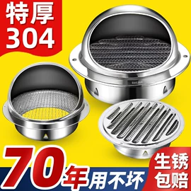风口;通风系统;风管