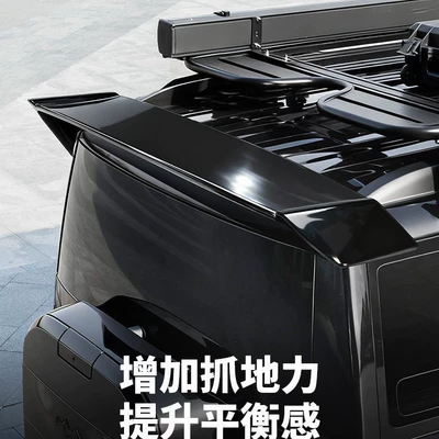 Spoiler Cheng Bao Titanium 7 Original Black