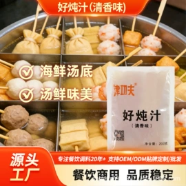 复合调味料;日韩式调味料;调味酱