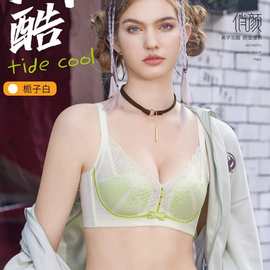 芒果杯2226#甜美撞色蕾丝文胸薄BC杯聚拢软钢圈尾货内衣批发特卖