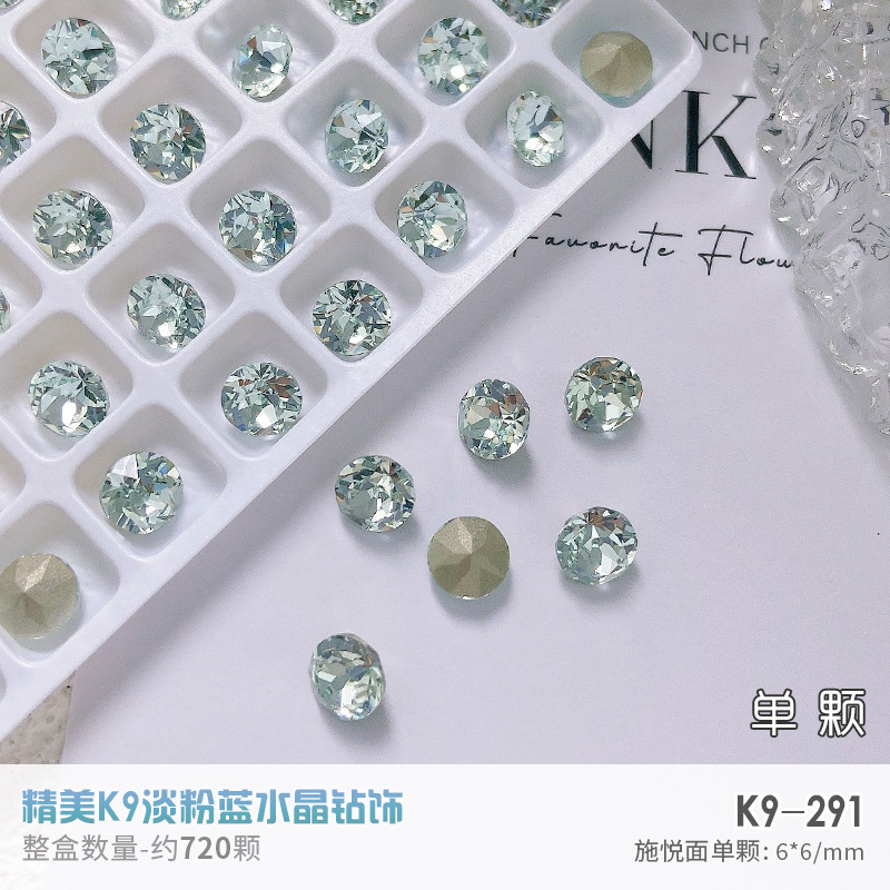 K9水晶ドリルネイルアート浅粉青多切断面華子同モデル異形尖底水晶肥方歪心爪アクセサリー|undefined