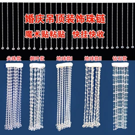 饰品配件;珠帘/挂帘;树脂工艺品