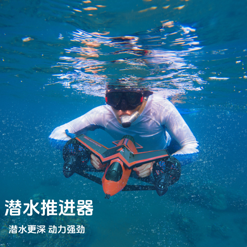 Diving Booster Snorkeling Gear Underwater Handheld Electric Propulsion Board Underwater Scooter Water Sports Entertainment
