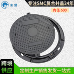 厂家直销650高分子树脂井盖 圆形高耐磨SMC树脂复合污水水井盖