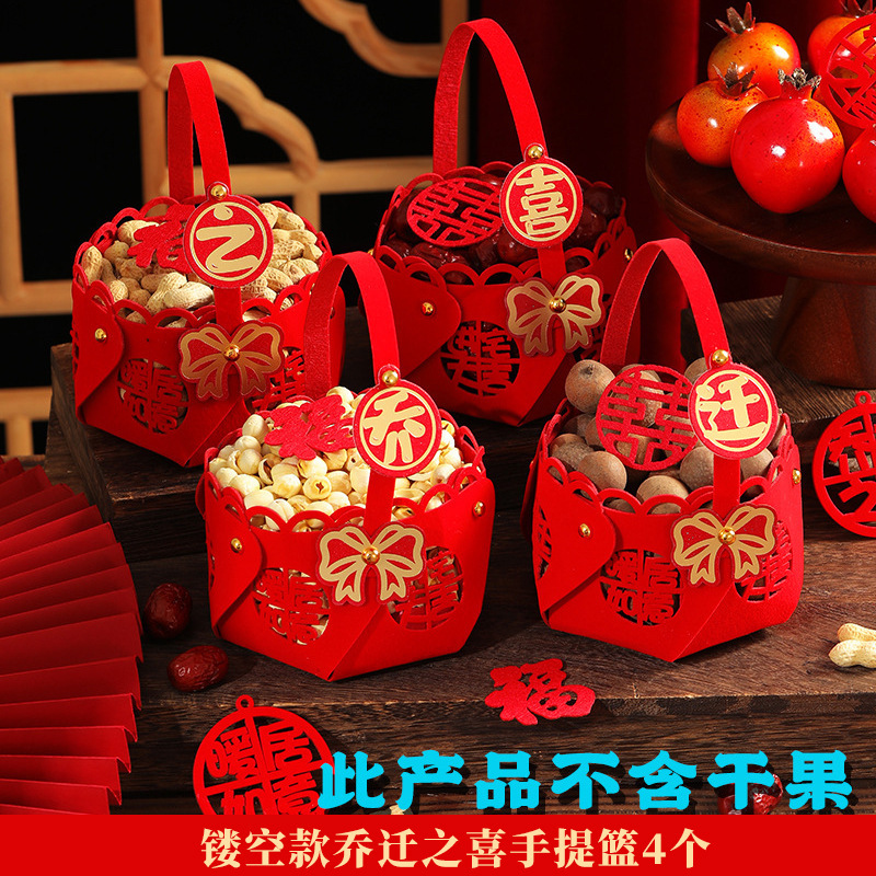 乔迁之喜手提篮新居布置装饰用品进宅大吉入伙搬新家入宅仪式摆件|undefined