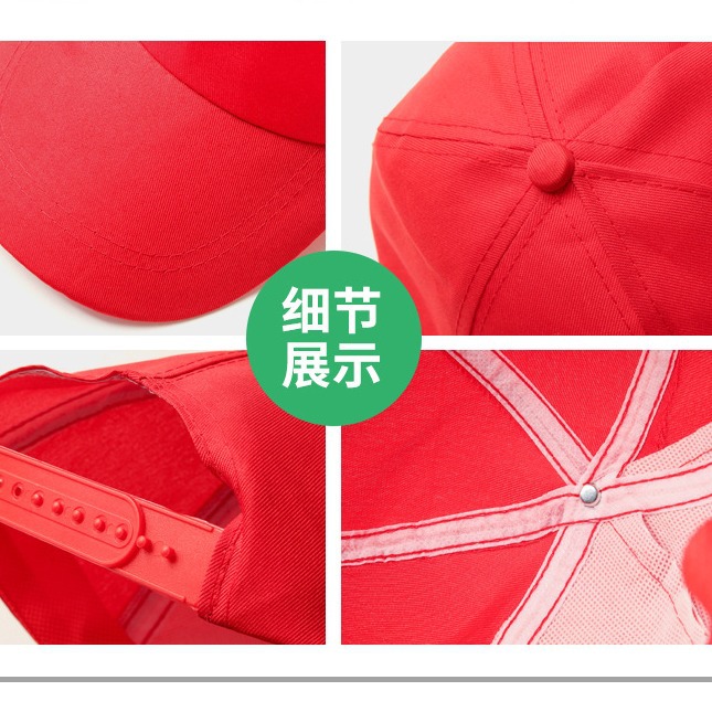 Sombrero personalizado jardín de infantes hosting actividad publicidad gorra voluntario gorra de béisbol al aire libre edificio de Grupo gorra de viaje