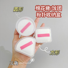 棉花糖气垫粉扑粉底液粉饼扑定妆海绵散粉扑超软美妆蛋不吃粉专用