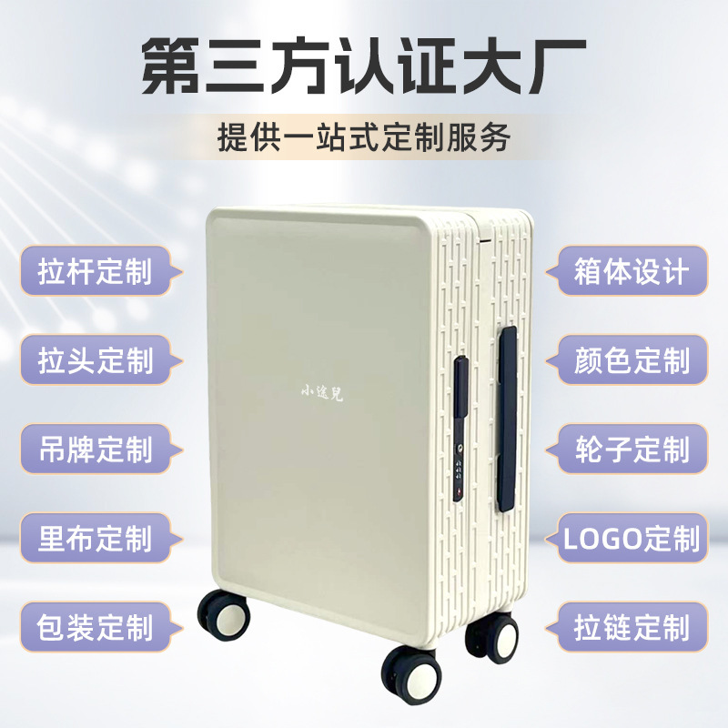 跨境新款宽拉杆行李箱多功能20寸防刮耐磨密码登机箱高颜值旅行箱|undefined