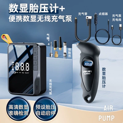 display air pressure gauge monitor, Air pressure gauge/tire pressure gauge - intelligent-digital-display-maxwireless-air-pump-set
