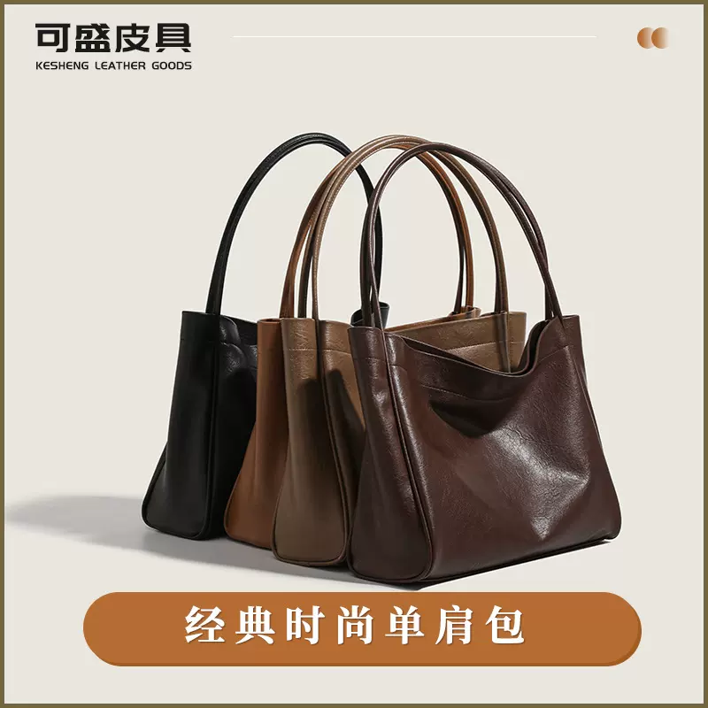 纯色美拉德子母托特包大容量上班通勤单肩包休闲pu手提大包包女