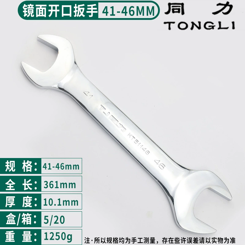 Ключ Tongli, для мобильного телефона, зеркальный эффект
