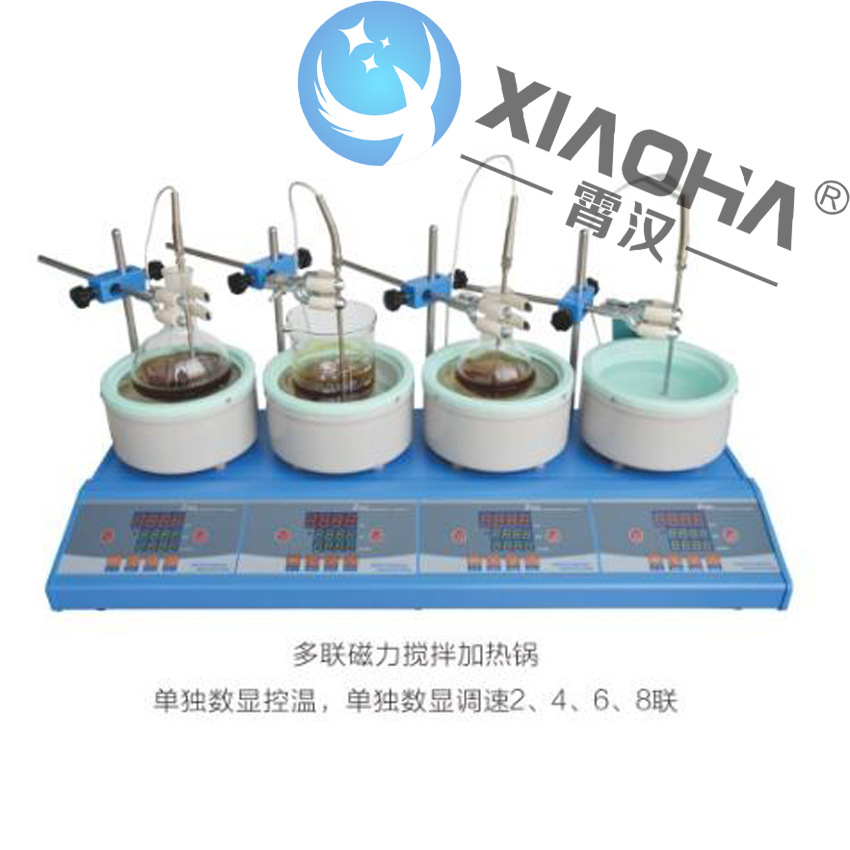 ZNCL-DLS-G 多联磁力搅拌加热锅 多工位磁力搅拌器