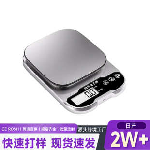 Stainless Steel Digital Scale Household Kitchen Scale Small Gram Scale 0.1g Gram Weight Weighing Roasted Coffee Digital Scale High Precision
