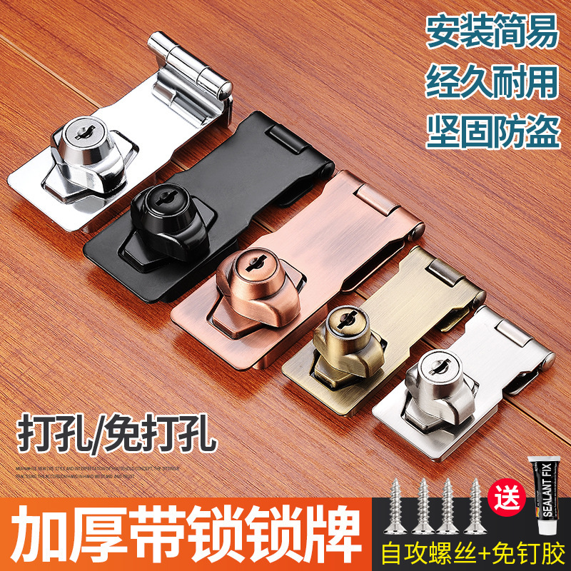 Lock with Tag, Latch, Drawer Cabinet Lock, Cabinet Door Lock, Office Desk Wardrobe Lock, Household Traditional Style, No Drilling Required