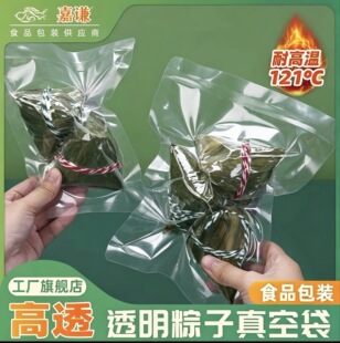 ��121����հ��b�� �ߜ����󚢾����������ܷ�͸��ˮ��ʳƷ��մ�