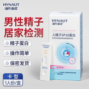 ���Ϻ��Z�˾���SP10���יz�yԇ�������Ծ��ӾӼҙz�yԇ�����ͼ���