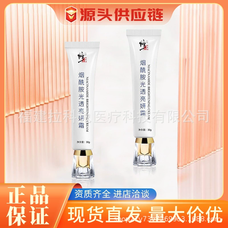 Корректирующий крем с ниацинамидом Light Translucent Cream осветляет пятна, отбеливает, увлажняет и питает кожу, ниацинамид осветляет тон кожи и отбеливает.