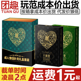 淶˴đ۷ۓHƑِؼ108ʽ