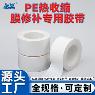 PE���ɫ���տsĤ���a���z��ƴ�a�����ڷ��m��������b�ܷ��z��