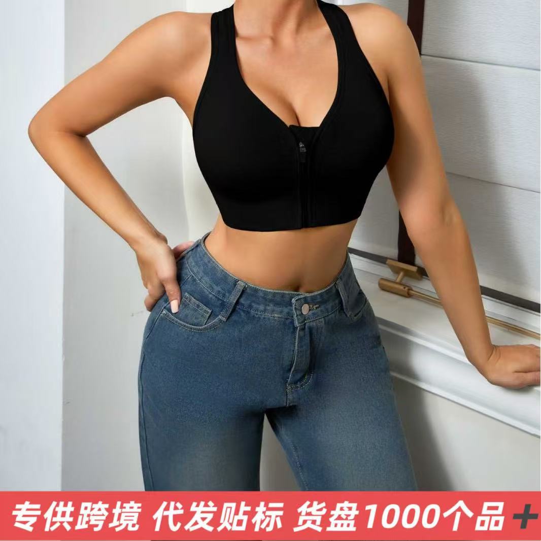 Front Zipper, No Steel Ring, Sports Bra, Shock-Proof, Push-Up, Running, Yoga, Fitness Vest, Underwear for Women, Can Be Worn Outside