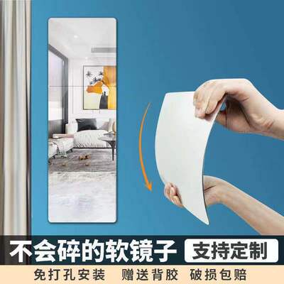 Soft mirror Dressing Sticker Self-adhesive TOILET bedroom Shower Room Punch holes Mosaic Acrylic dormitory