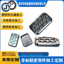 EDC⁺Ͻ�����CNC���ܼӹ�����܇�����SꖘO������ɫCNC�ӹ�