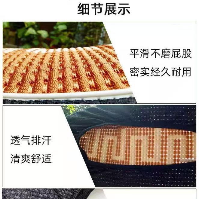 cubierta de asiento de motocicleta cubierta de cojín de automóvil de batería cubierta de aislamiento térmico cubierta de asiento ventilada todo incluido cuatro estaciones cómodas nuevas campanas de Taipei