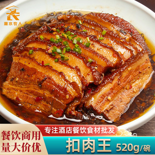 ������520g÷�˿������������Ƥ�Ƶ��������ɫ���Ʒ��ʳ��