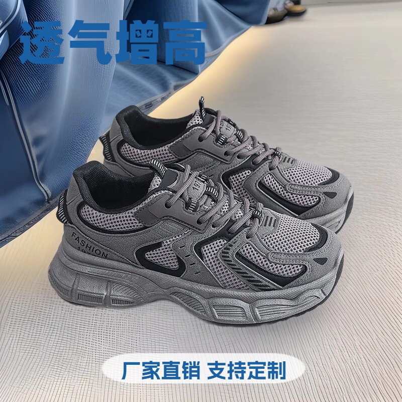 Sports Dad Shoes Customized Cross-Border New Versatile Student Korean Version Thick-Soled Casual Breathable Running Shoes Manufacturer Wholesale