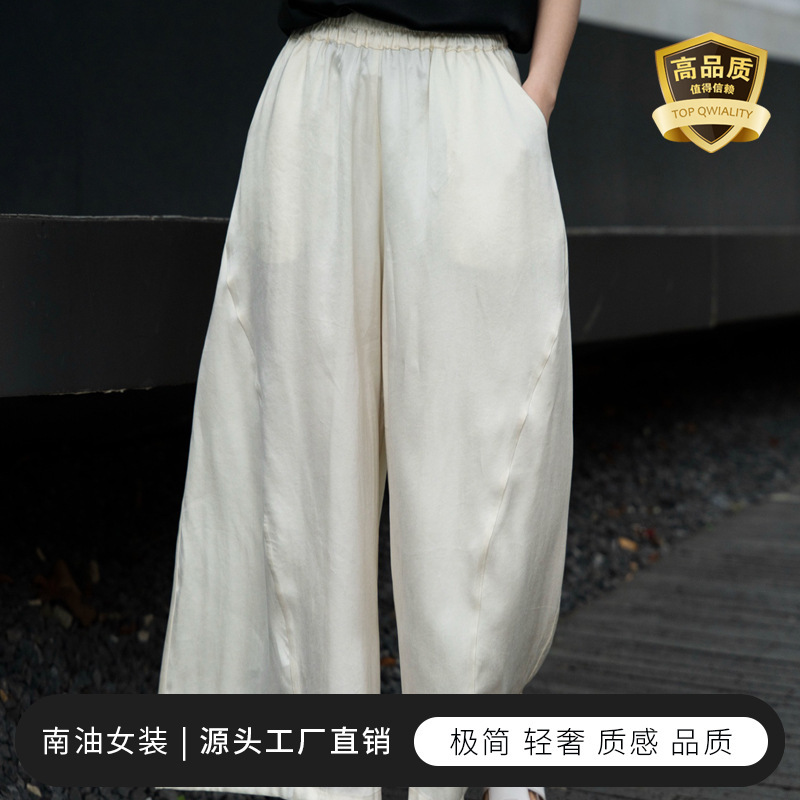 100% Cupro Wide-Leg Pants in Macaron Color Series, Fashionable and Casual, Super Slimming Women's Pants, Factory Wholesale