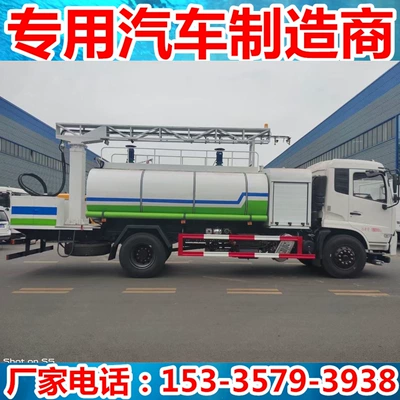 Multi-Function Dust Suppression Truck 80- Suvarma maşınları