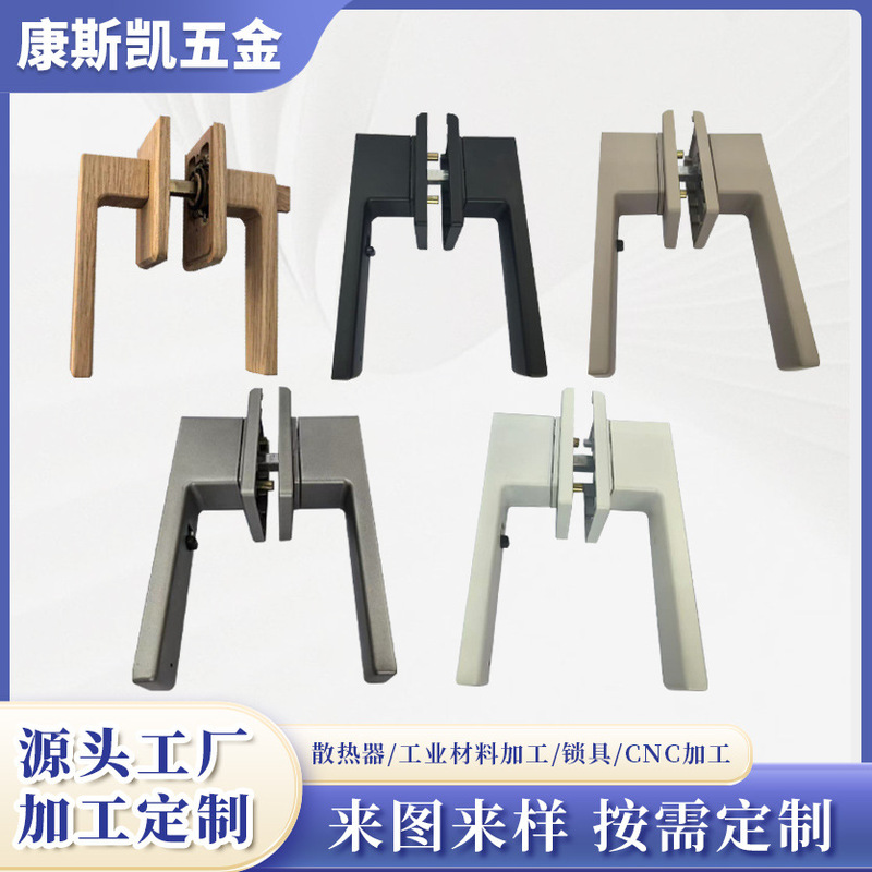 Multi-Specification Door Handle Lock Handle Aluminum Profile Cnc Integrated Processing Anodized Interior Door Universal Handle Accessories Multi-Specification Door Handle Lock Handle Aluminum Profile Cnc Integrated Processing Anodized Interior Door Universal Handle Accessories