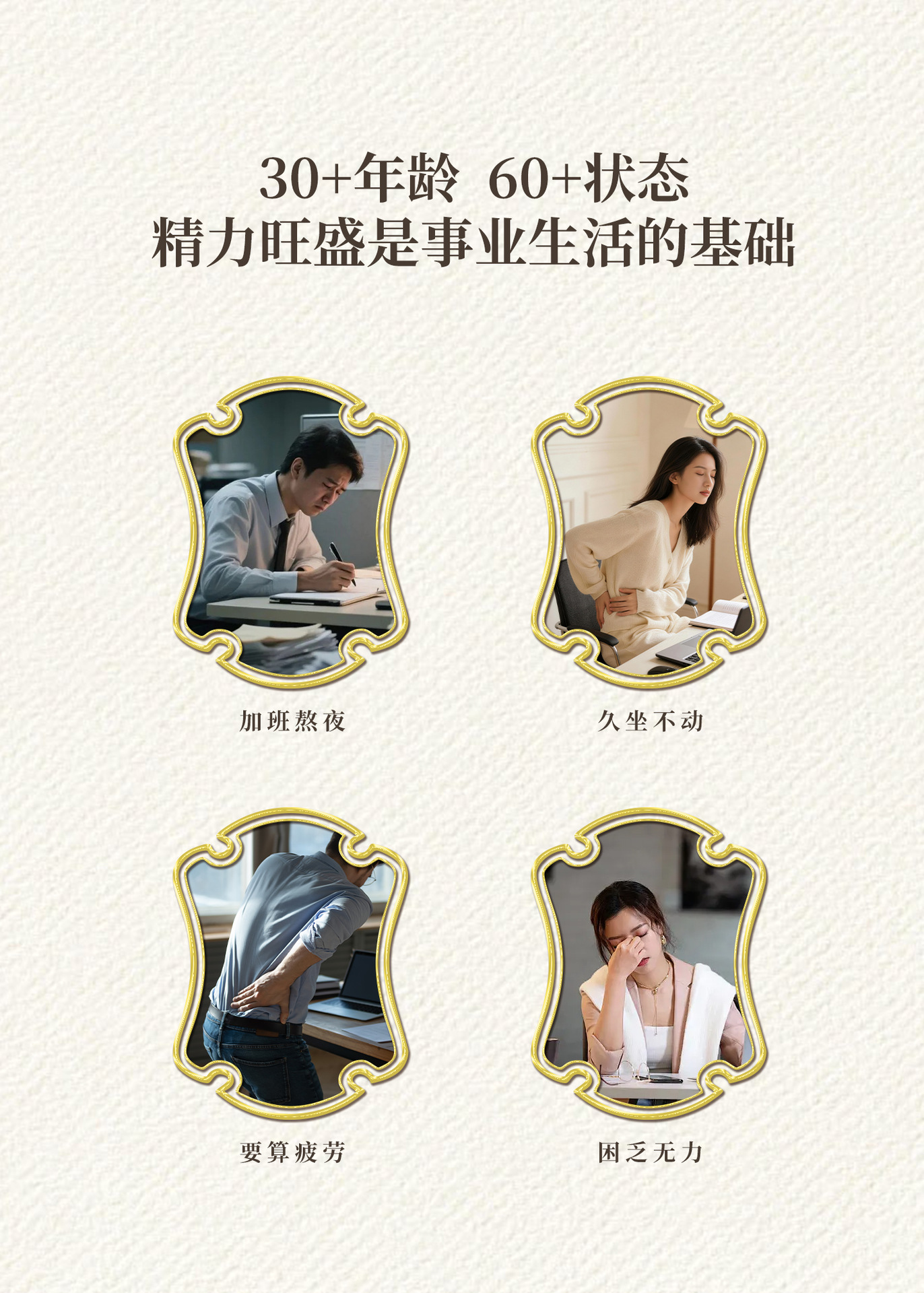 Huang Jing Yuan Jiang (Polygonatum sibiricum) — 30g Portable Sachets, 14-Pack Men's Wellness Drink specifications