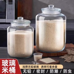 厚手のガラス米びつ、透明密封容器、防虫防湿米筒、穀物保存容器、大口食品容器