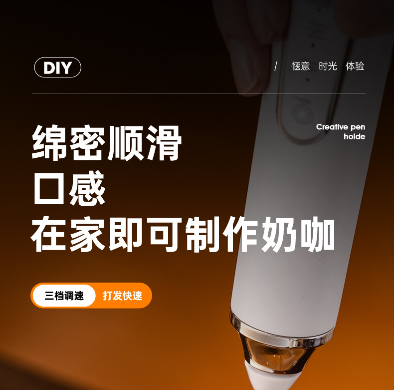 Electric Milk Frother Coffee Frother Household Cream Whipper Handheld Mini Stirring Rod Cordless Egg Beater