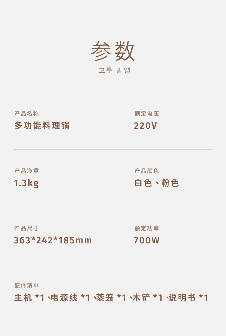 2730天天特卖-618_14