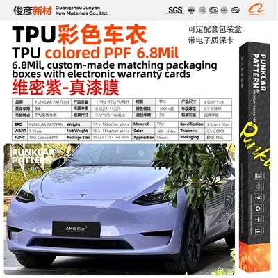 Purple Tpu Colored Car Wrap Car paint protective film - tpuvictorias-secret-purple-152m-15m-roll