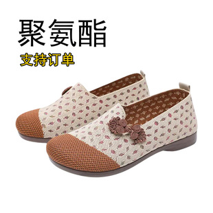 2025 Old Beijing Cloth Shoes for Women, Summer Breathable Polyurethane Flat Slip-On Shoes for Middle-Aged and Elderly Mothers, Breathable and Lightweight