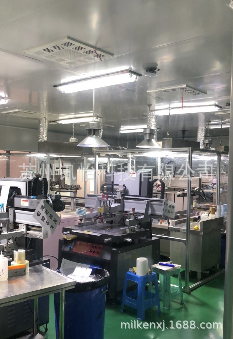 MIX CREDIT净化车间标签removebleFASSONほこりのない碑文ラベル