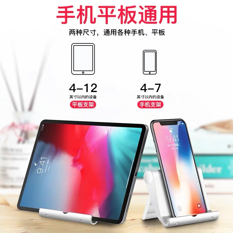 Masaüstü cep telefonu tablet evrensel standı, hediye logolu çok açılı dönebilen tembel tablet katlanır standı olarak kullanılabilir toptan satış