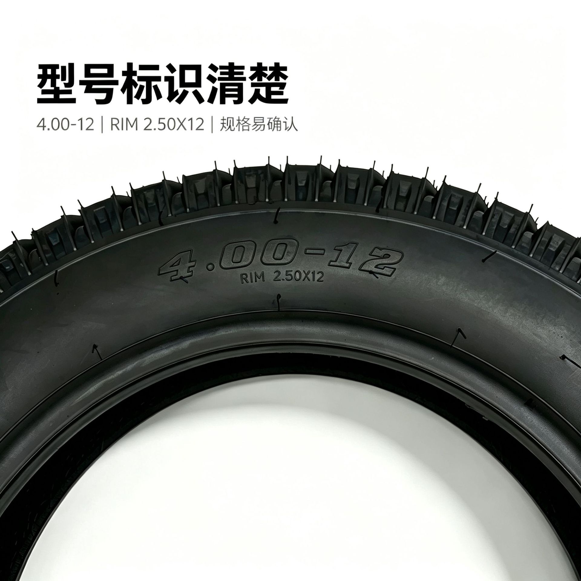 Tire manufacturer wholesales 400-12 inner and outer tires with complete model numbers for electric tricycles