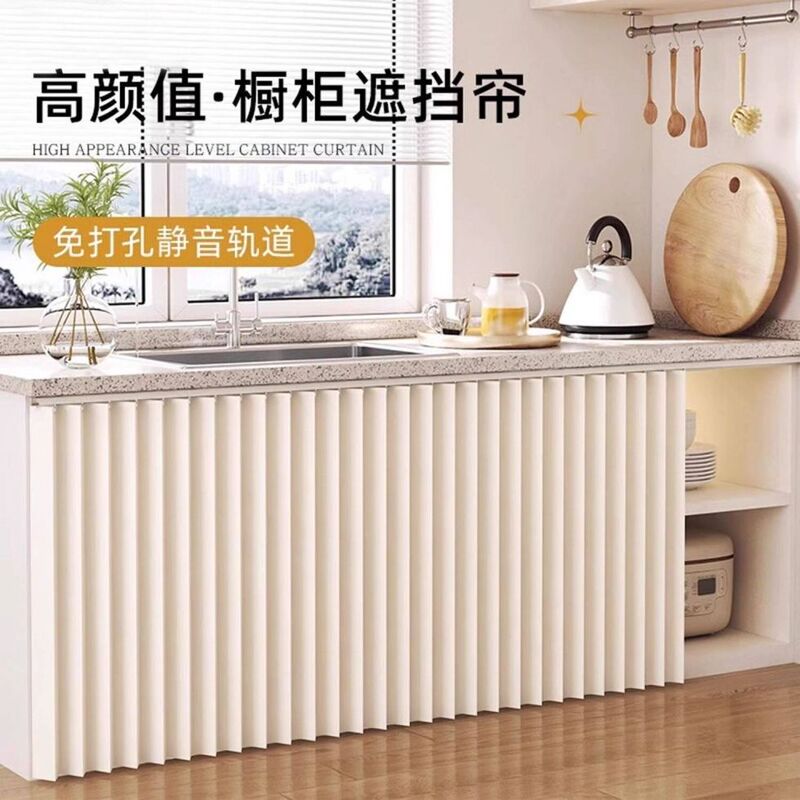 Kitchen Cabinet Curtain with a High-End Feel, Cotton and Linen Waterproof Folding Curtain with Sliding Rail, Dustproof Curtain for Stove Kitchen Cabinet Curtain with a High-End Feel, Cotton and Linen Waterproof Folding Curtain with Sliding Rail, Dustproof Curtain for Stove