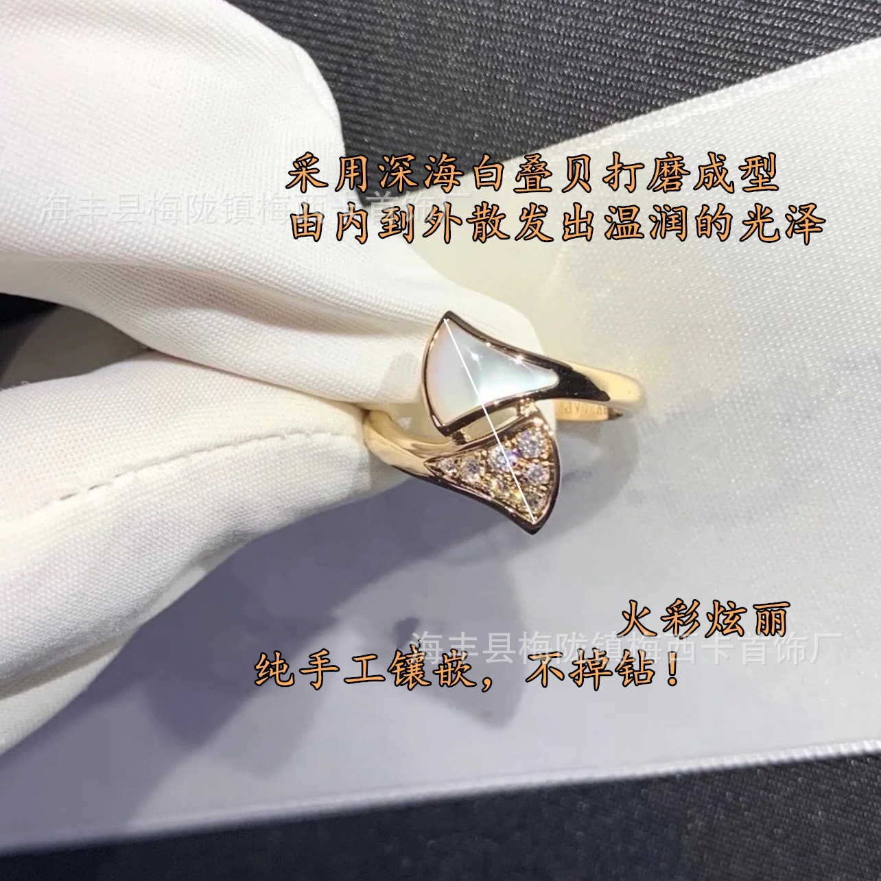 宝家高級扇形リング レディース ライトラグジュアリー 18Kローズゴールドメッキ ニッチデザイン 白蝶貝扇形指輪 インスタ映え