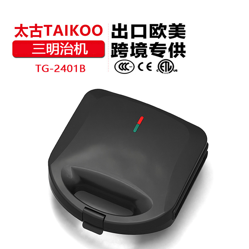 Cross-Border Triangle Household Toaster Sandwich Machine Late Night Barbecue Grill Breakfast Machine Waffle Sandwich Machine