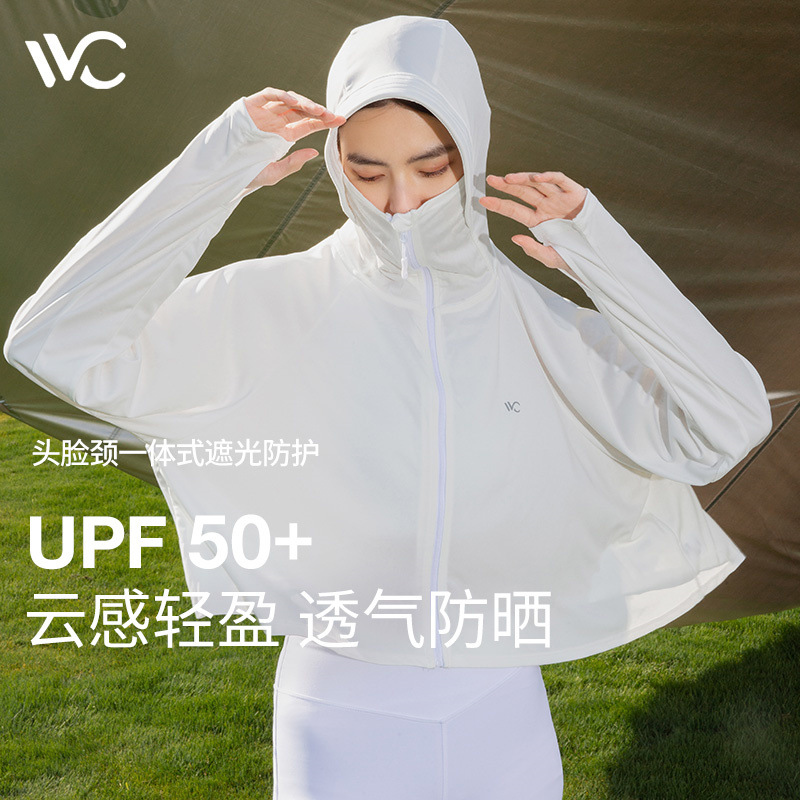 韩国VVC硬核防晒防晒衣女户外遮阳超薄披肩外套 都市系列(均码)|ms
