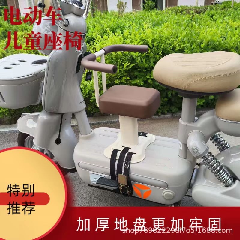 Electric Vehicle Front-Mounted Child Seat, Scooter, Motorcycle, Baby Safety Seat, Infant Safety Seat