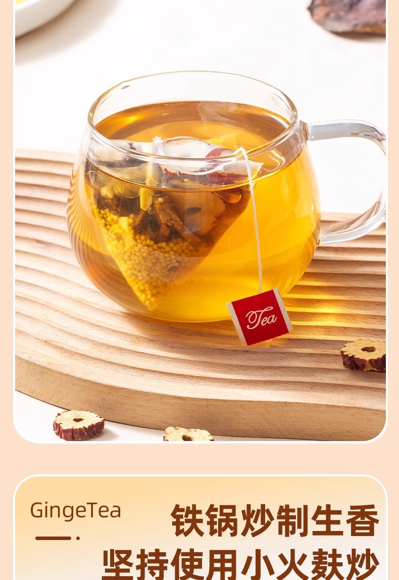 Millet Ginger Jujube Tea 300g Bag Cold Brewed Herbal Tea with Millet Ginger Peel Tangerine Red Date quality and texture