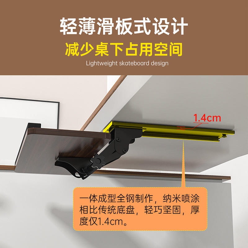 键盘托架桌下抽屉托盘人体工学放置鼠标支架电脑办公滑轨轨道旋转