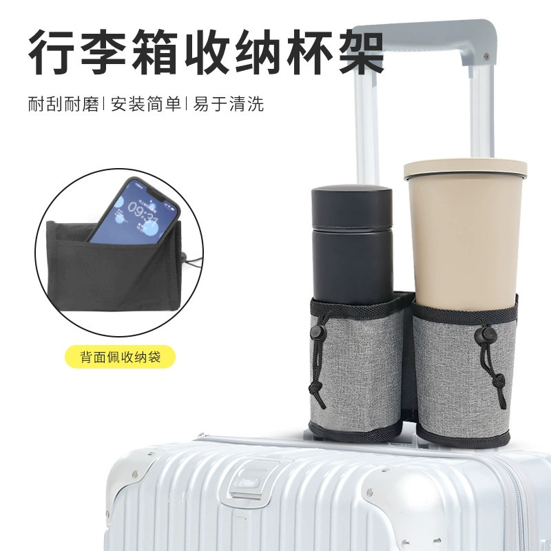 Чехол для чашки для чемодана, портативный чехол для чашки для напитков, многофункциональный чехол для тележки для хранения, чехол для чашки для чая с молоком без помощи рук
