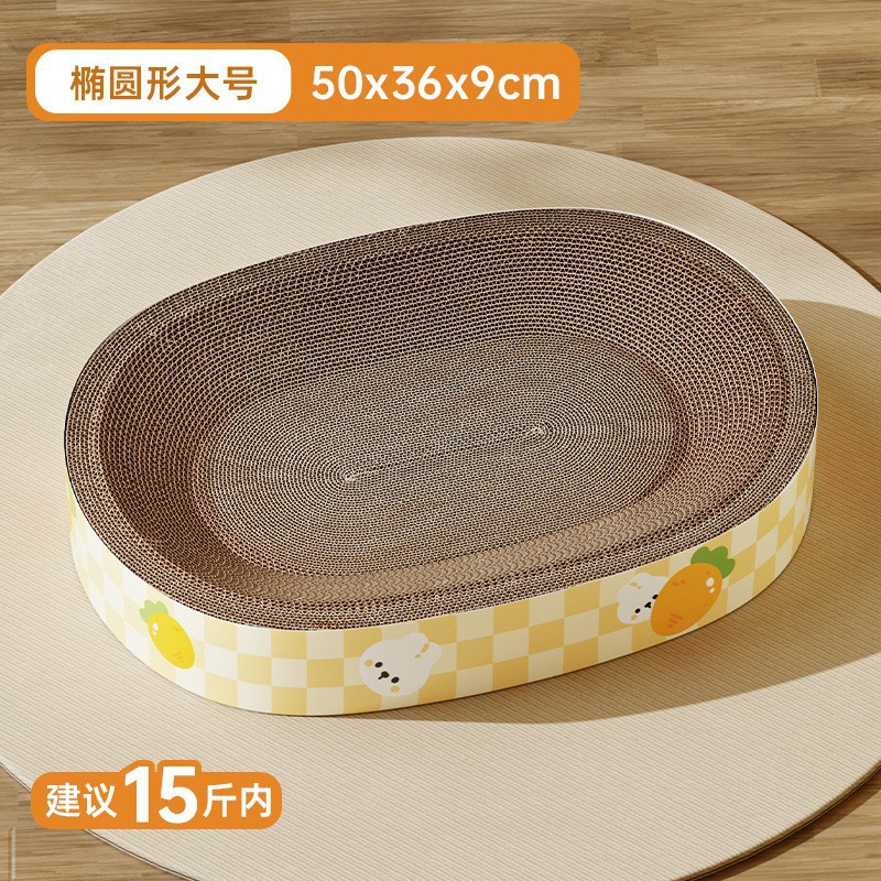 Nuevo Big Mac Oval Cat Scratch Toy Combinación de juguetes para gatos Super resistente al desgaste Gato auto-abrasivo Papel corrugado